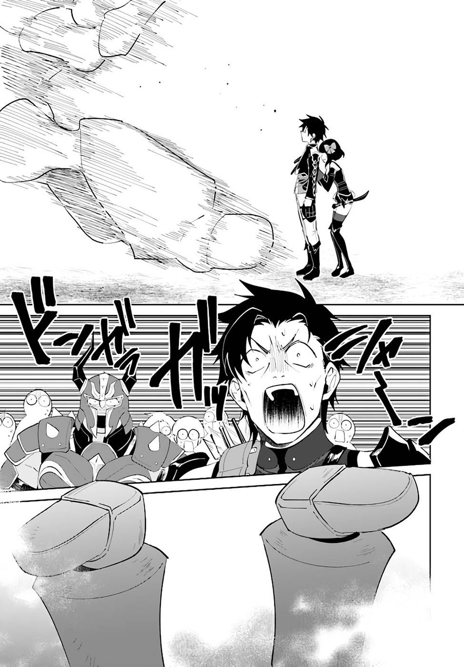 Nageki no Bourei wa Intai Shitai – Saijiyaku Hanta ni Yoru Saikiyou Patei Ikusei Jutsu Chapter 31 - halaman 14
