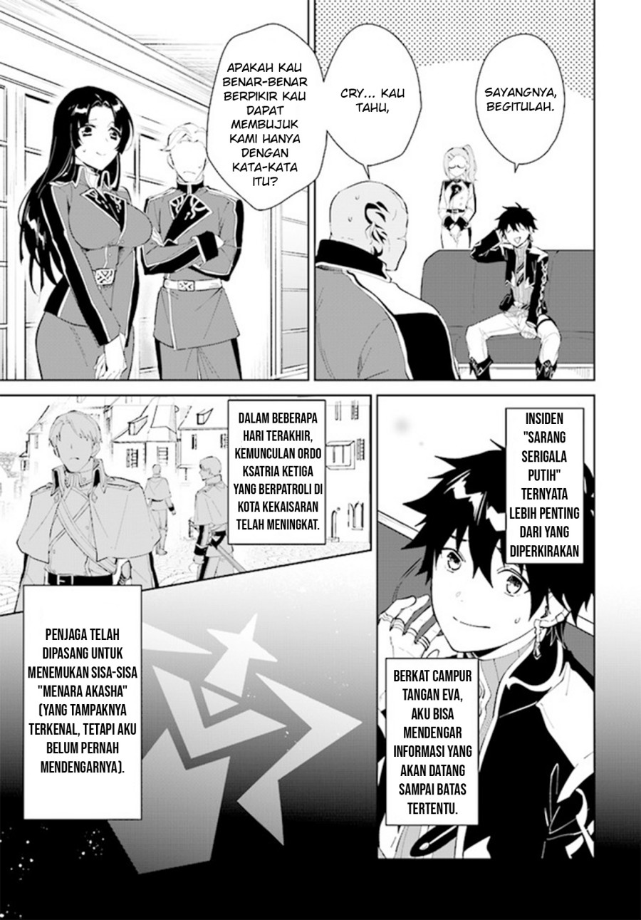 Nageki no Bourei wa Intai Shitai – Saijiyaku Hanta ni Yoru Saikiyou Patei Ikusei Jutsu Chapter 32 - halaman 3