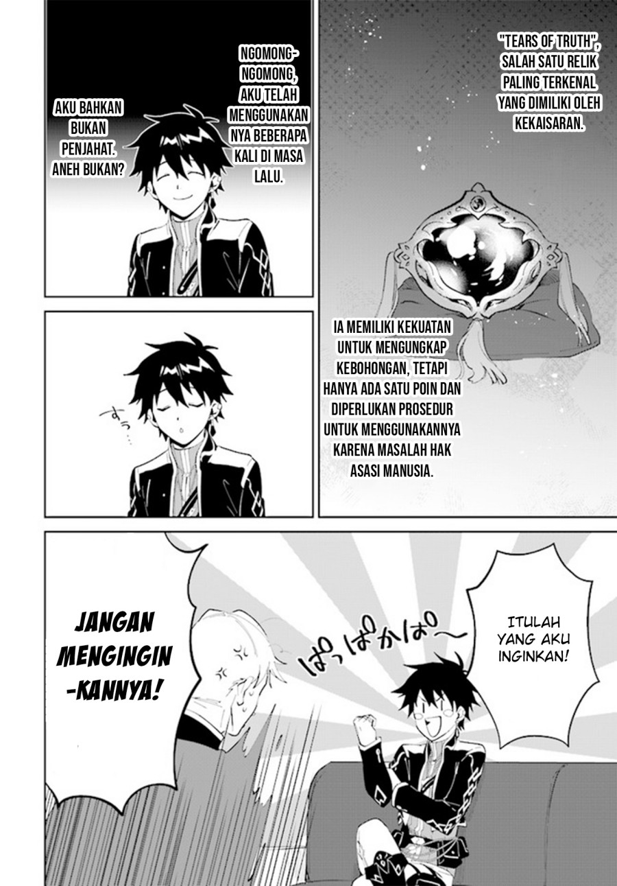 Nageki no Bourei wa Intai Shitai – Saijiyaku Hanta ni Yoru Saikiyou Patei Ikusei Jutsu Chapter 32 - halaman 7