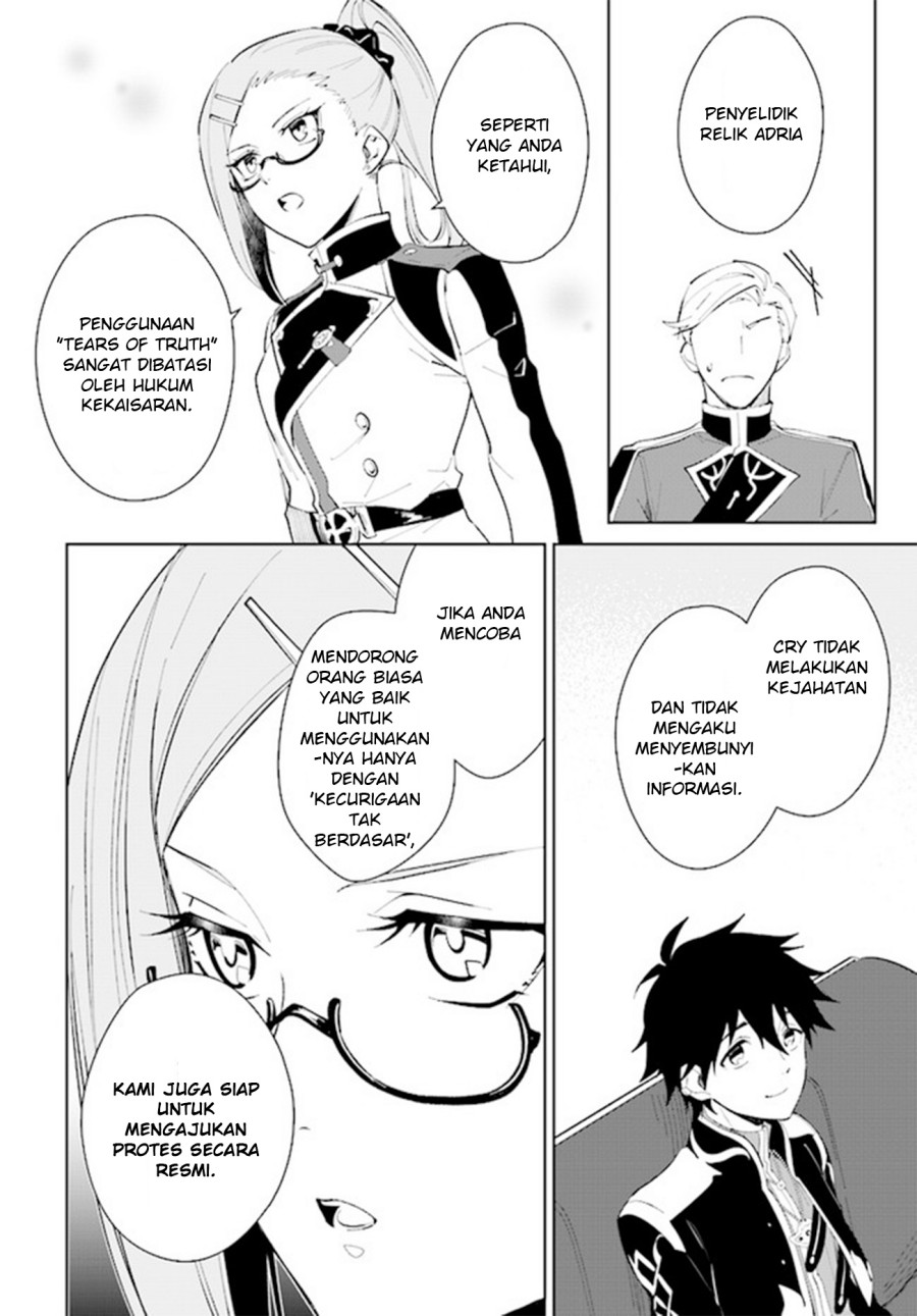Nageki no Bourei wa Intai Shitai – Saijiyaku Hanta ni Yoru Saikiyou Patei Ikusei Jutsu Chapter 32 - halaman 9