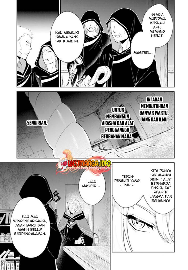 Nageki no Bourei wa Intai Shitai – Saijiyaku Hanta ni Yoru Saikiyou Patei Ikusei Jutsu Chapter 33 - halaman 13
