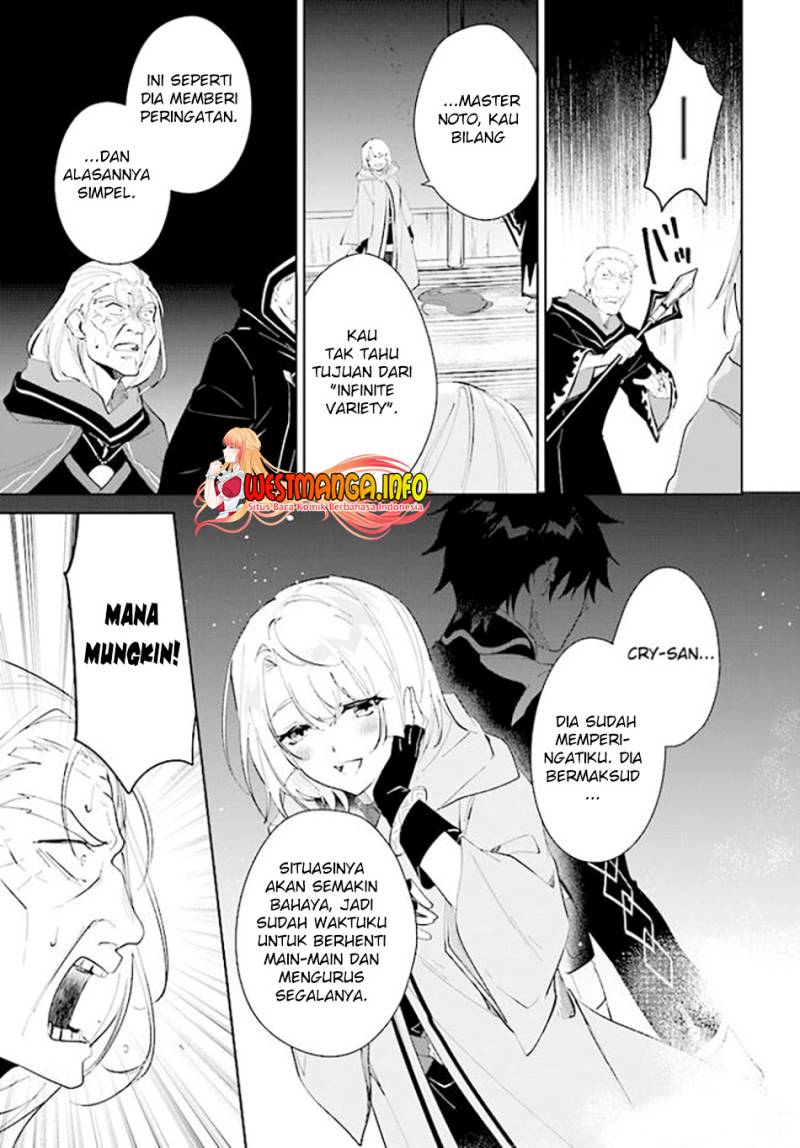 Nageki no Bourei wa Intai Shitai – Saijiyaku Hanta ni Yoru Saikiyou Patei Ikusei Jutsu Chapter 33 - halaman 15
