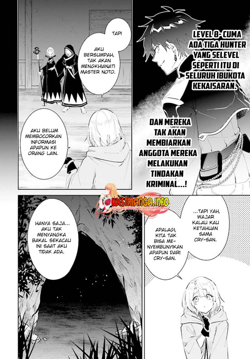Nageki no Bourei wa Intai Shitai – Saijiyaku Hanta ni Yoru Saikiyou Patei Ikusei Jutsu Chapter 33 - halaman 16
