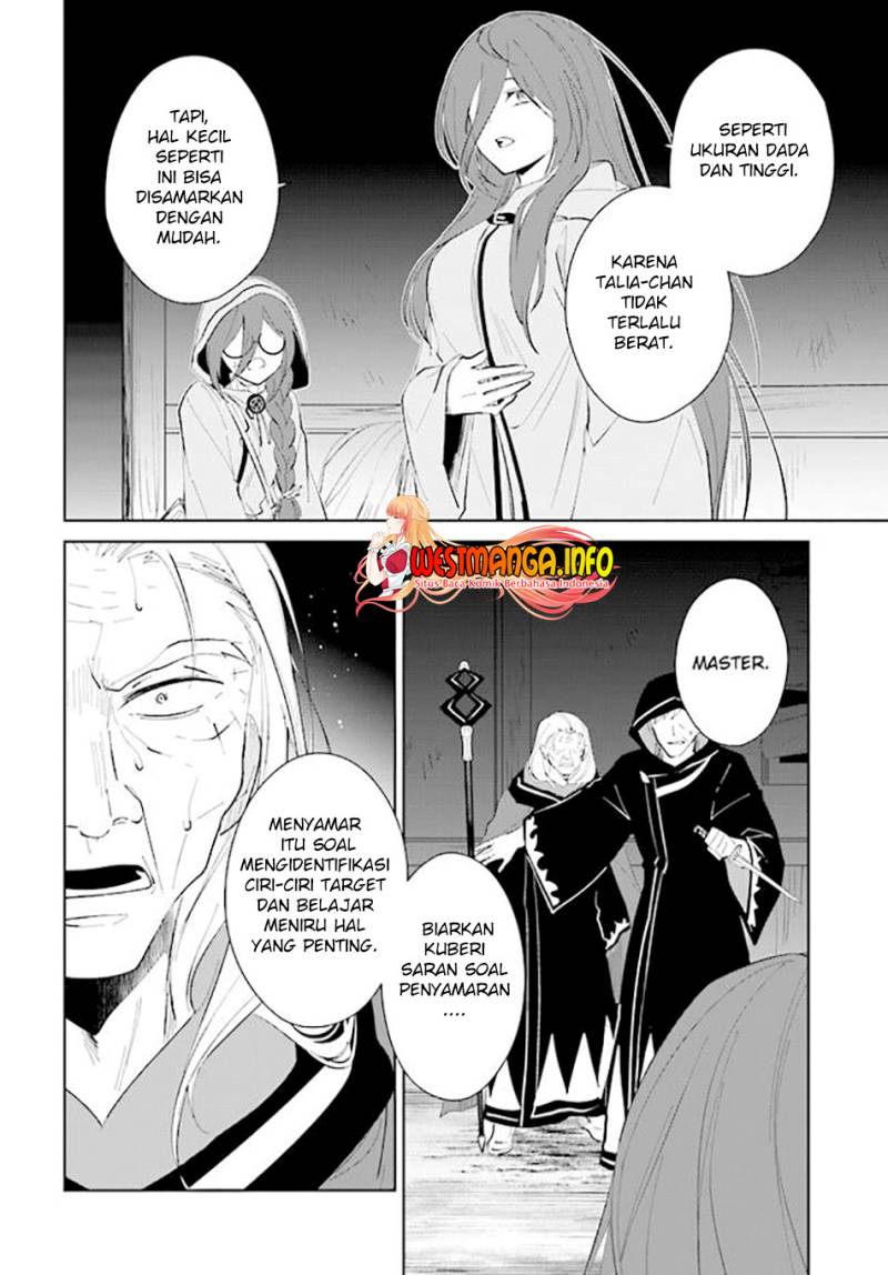 Nageki no Bourei wa Intai Shitai – Saijiyaku Hanta ni Yoru Saikiyou Patei Ikusei Jutsu Chapter 33 - halaman 6