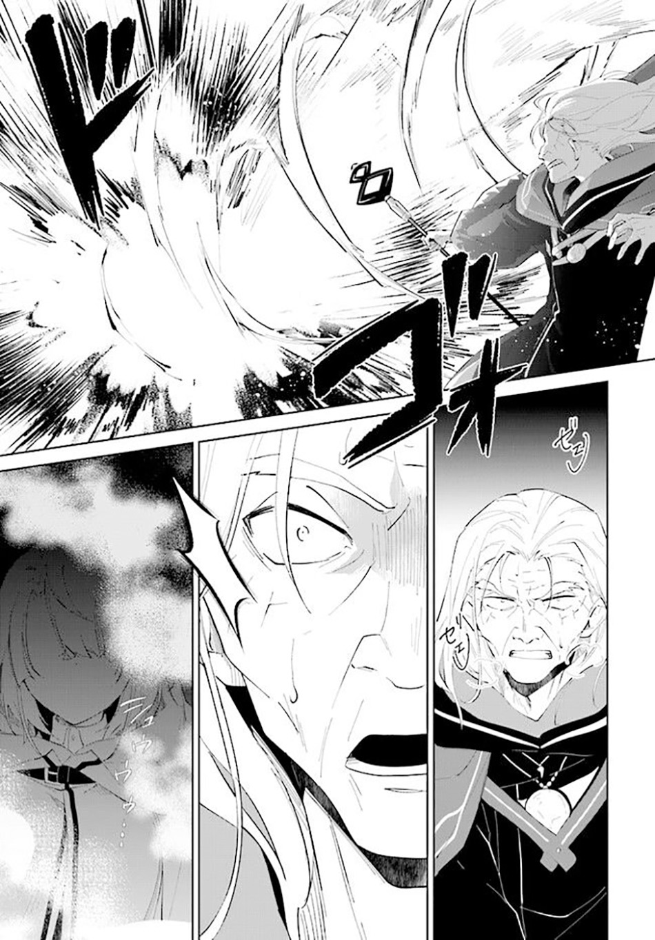 Nageki no Bourei wa Intai Shitai – Saijiyaku Hanta ni Yoru Saikiyou Patei Ikusei Jutsu Chapter 34 - halaman 16