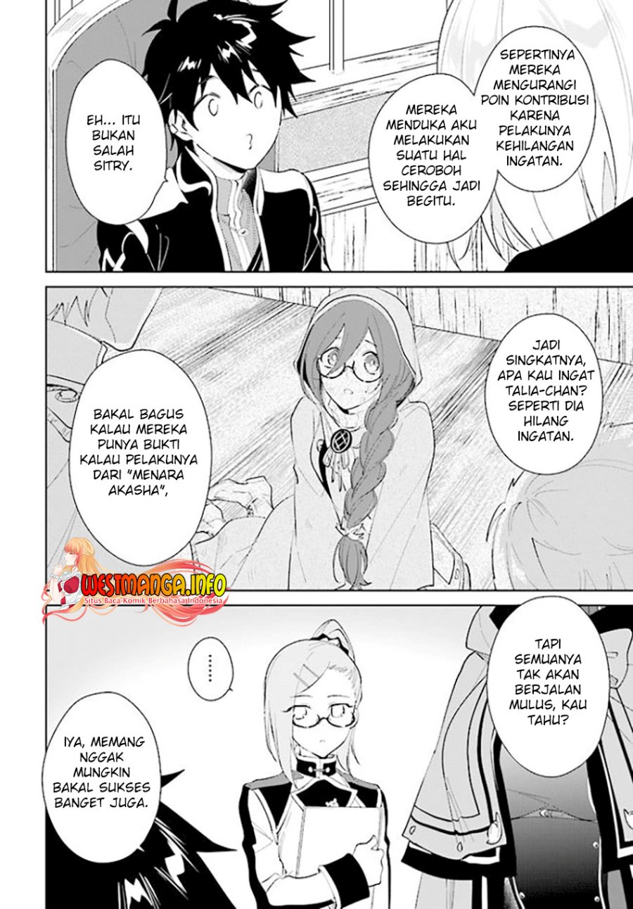 Nageki no Bourei wa Intai Shitai – Saijiyaku Hanta ni Yoru Saikiyou Patei Ikusei Jutsu Chapter 35 - halaman 13