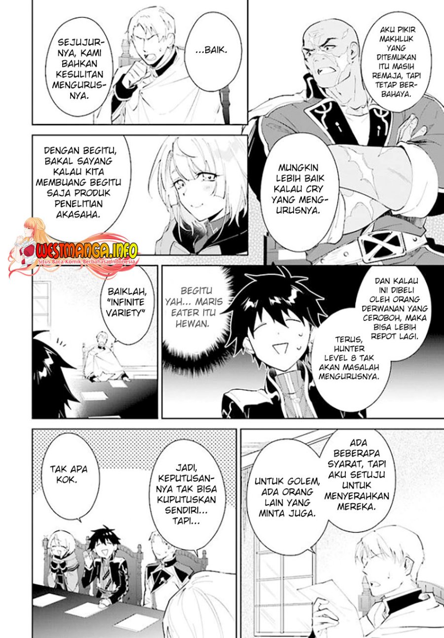 Nageki no Bourei wa Intai Shitai – Saijiyaku Hanta ni Yoru Saikiyou Patei Ikusei Jutsu Chapter 35 - halaman 25