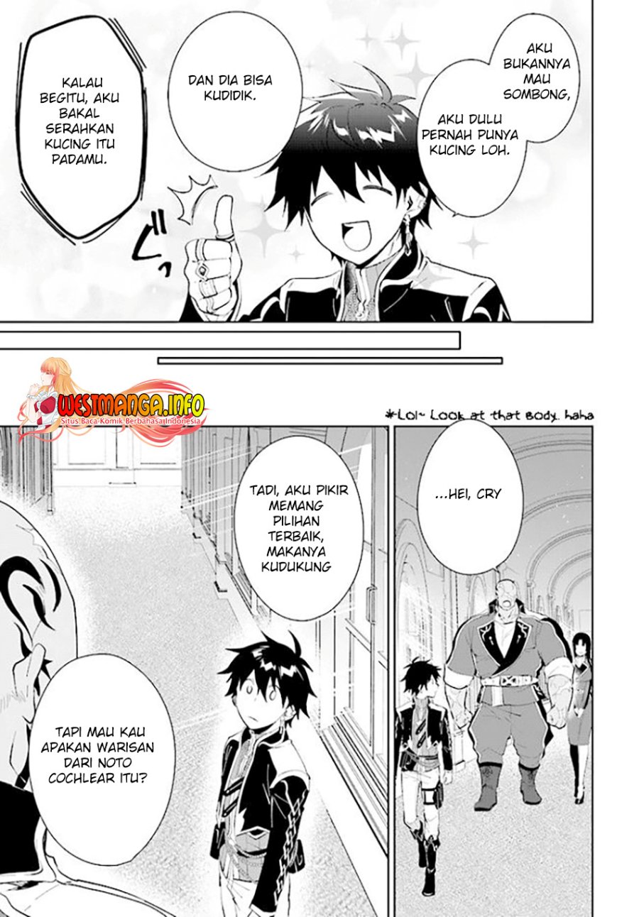 Nageki no Bourei wa Intai Shitai – Saijiyaku Hanta ni Yoru Saikiyou Patei Ikusei Jutsu Chapter 35 - halaman 26
