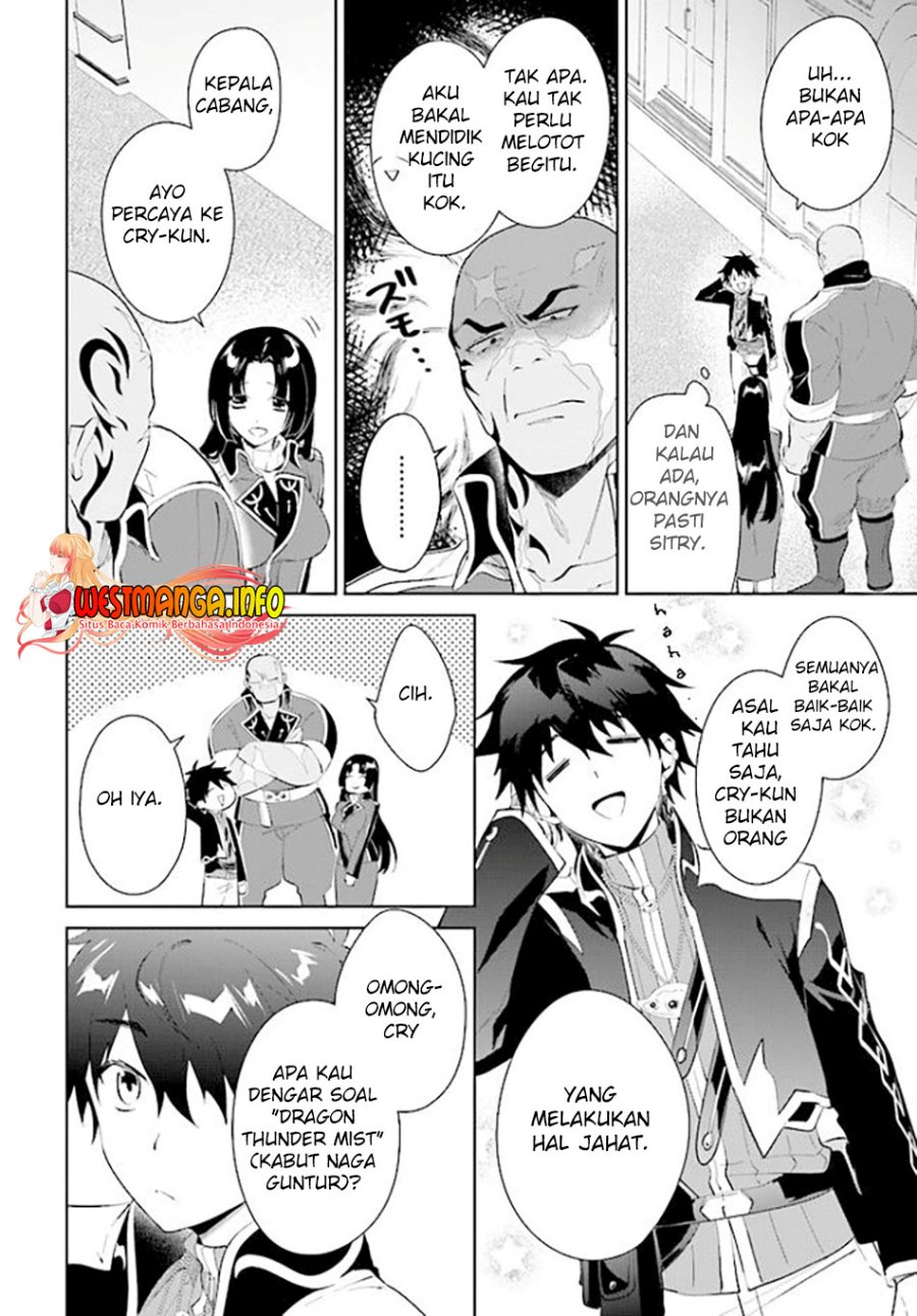 Nageki no Bourei wa Intai Shitai – Saijiyaku Hanta ni Yoru Saikiyou Patei Ikusei Jutsu Chapter 35 - halaman 27
