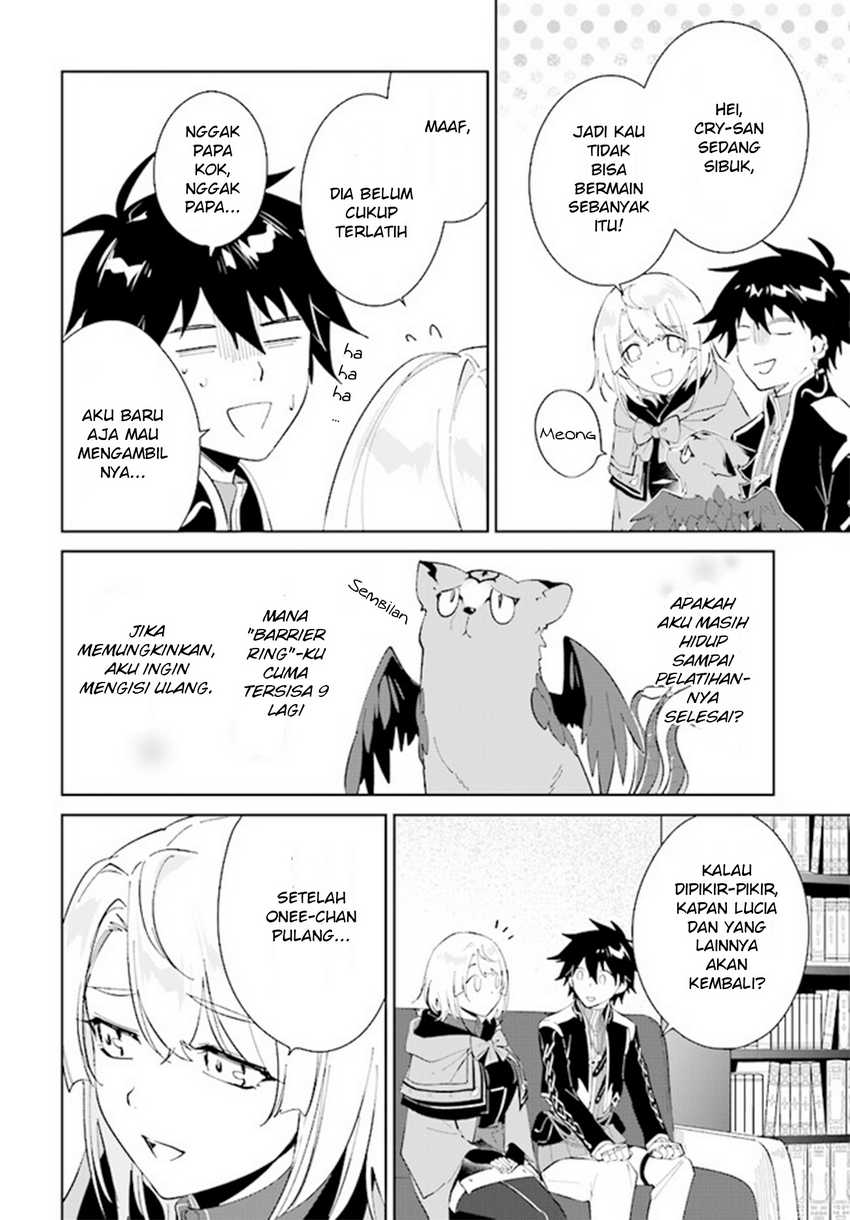 Nageki no Bourei wa Intai Shitai – Saijiyaku Hanta ni Yoru Saikiyou Patei Ikusei Jutsu Chapter 36 - halaman 10