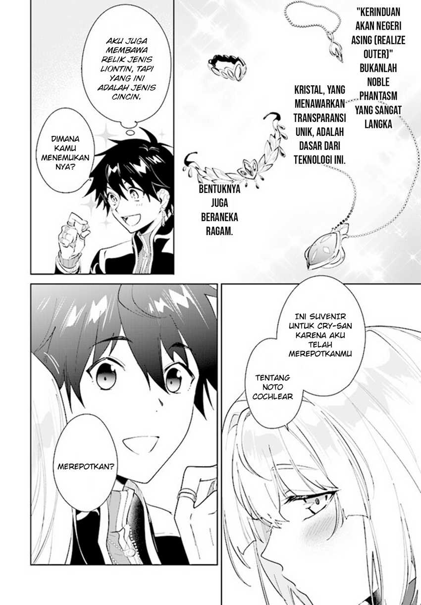 Nageki no Bourei wa Intai Shitai – Saijiyaku Hanta ni Yoru Saikiyou Patei Ikusei Jutsu Chapter 36 - halaman 14