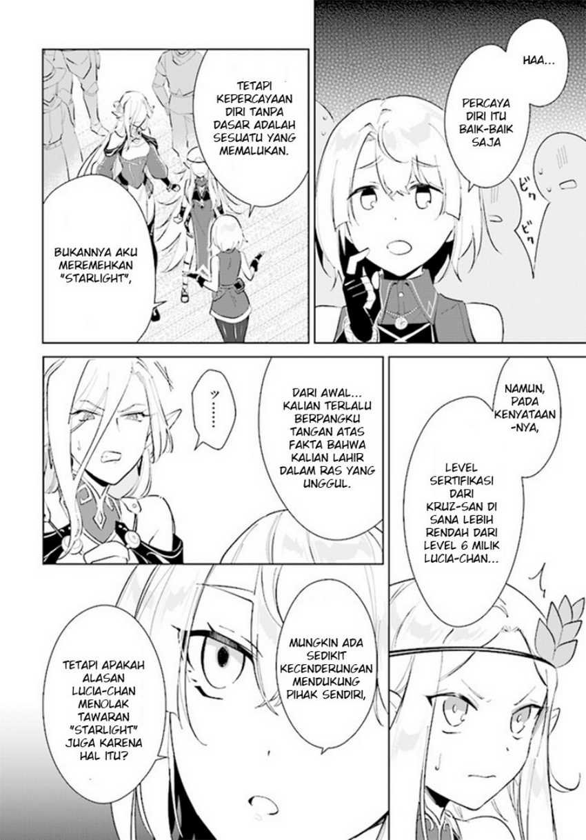 Nageki no Bourei wa Intai Shitai – Saijiyaku Hanta ni Yoru Saikiyou Patei Ikusei Jutsu Chapter 38 - halaman 15