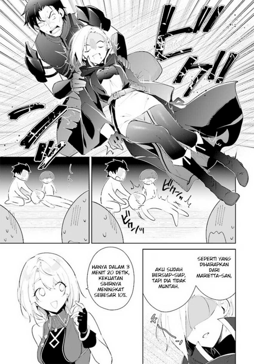 Nageki no Bourei wa Intai Shitai – Saijiyaku Hanta ni Yoru Saikiyou Patei Ikusei Jutsu Chapter 38 - halaman 3