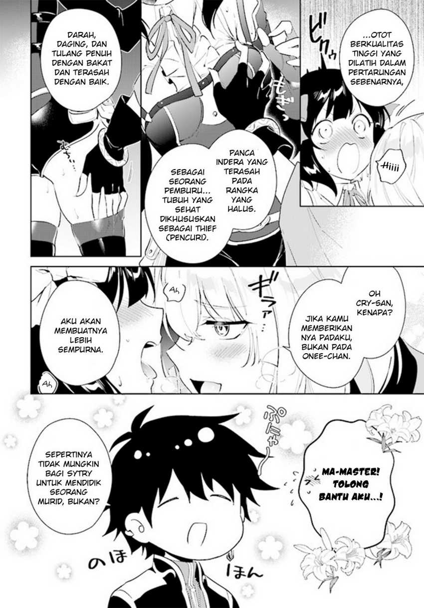 Nageki no Bourei wa Intai Shitai – Saijiyaku Hanta ni Yoru Saikiyou Patei Ikusei Jutsu Chapter 39 - halaman 11