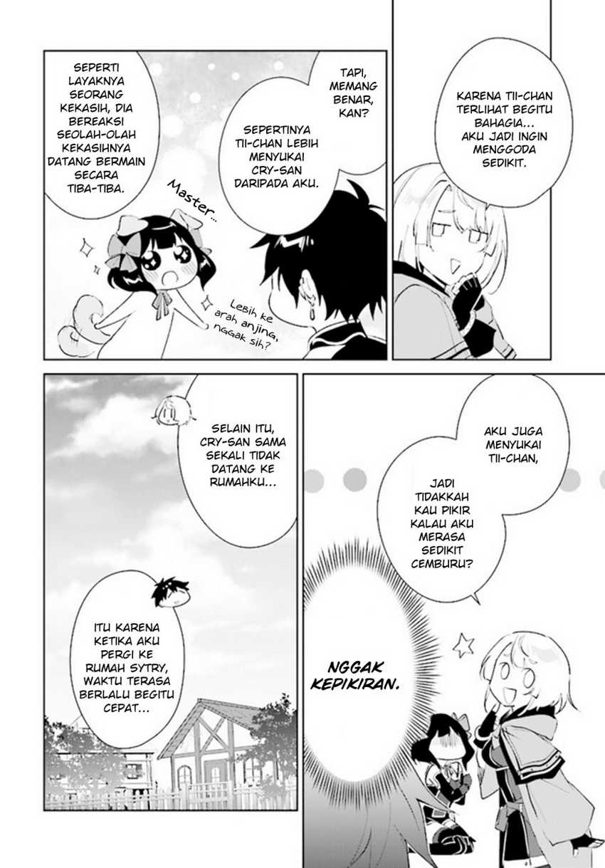 Nageki no Bourei wa Intai Shitai – Saijiyaku Hanta ni Yoru Saikiyou Patei Ikusei Jutsu Chapter 39 - halaman 13