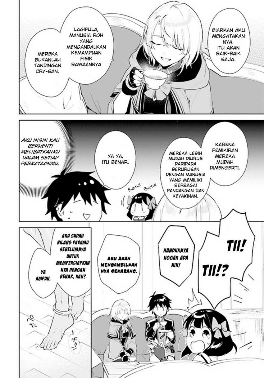Nageki no Bourei wa Intai Shitai – Saijiyaku Hanta ni Yoru Saikiyou Patei Ikusei Jutsu Chapter 39 - halaman 17