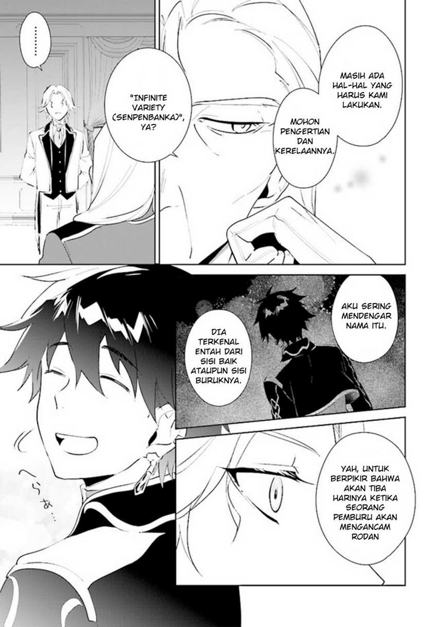 Nageki no Bourei wa Intai Shitai – Saijiyaku Hanta ni Yoru Saikiyou Patei Ikusei Jutsu Chapter 39 - halaman 2
