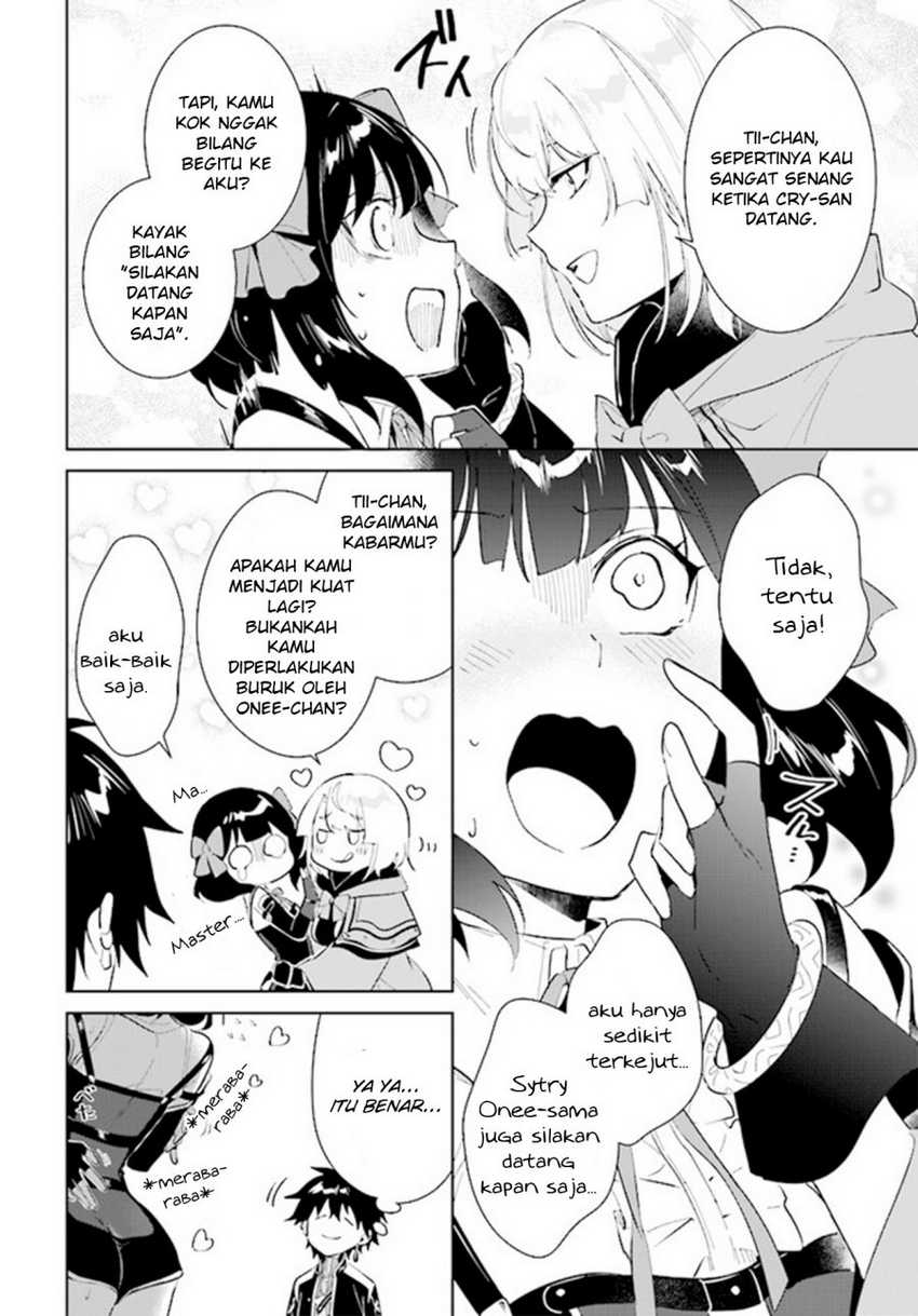 Nageki no Bourei wa Intai Shitai – Saijiyaku Hanta ni Yoru Saikiyou Patei Ikusei Jutsu Chapter 39 - halaman 9