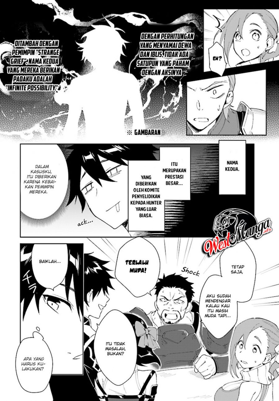 Nageki no Bourei wa Intai Shitai – Saijiyaku Hanta ni Yoru Saikiyou Patei Ikusei Jutsu Chapter 4 - halaman 10