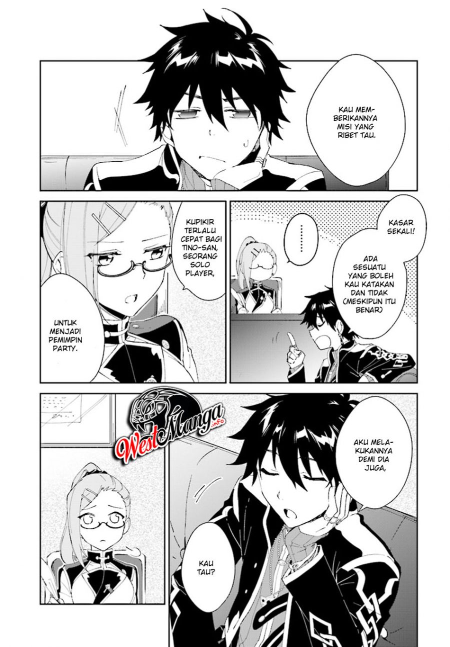 Nageki no Bourei wa Intai Shitai – Saijiyaku Hanta ni Yoru Saikiyou Patei Ikusei Jutsu Chapter 4 - halaman 3