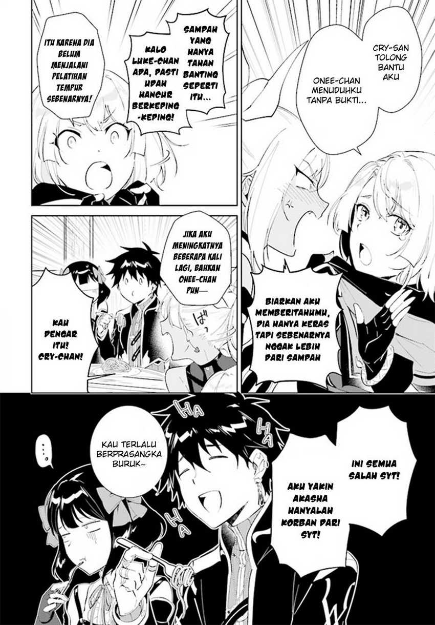 Nageki no Bourei wa Intai Shitai – Saijiyaku Hanta ni Yoru Saikiyou Patei Ikusei Jutsu Chapter 40 - halaman 5
