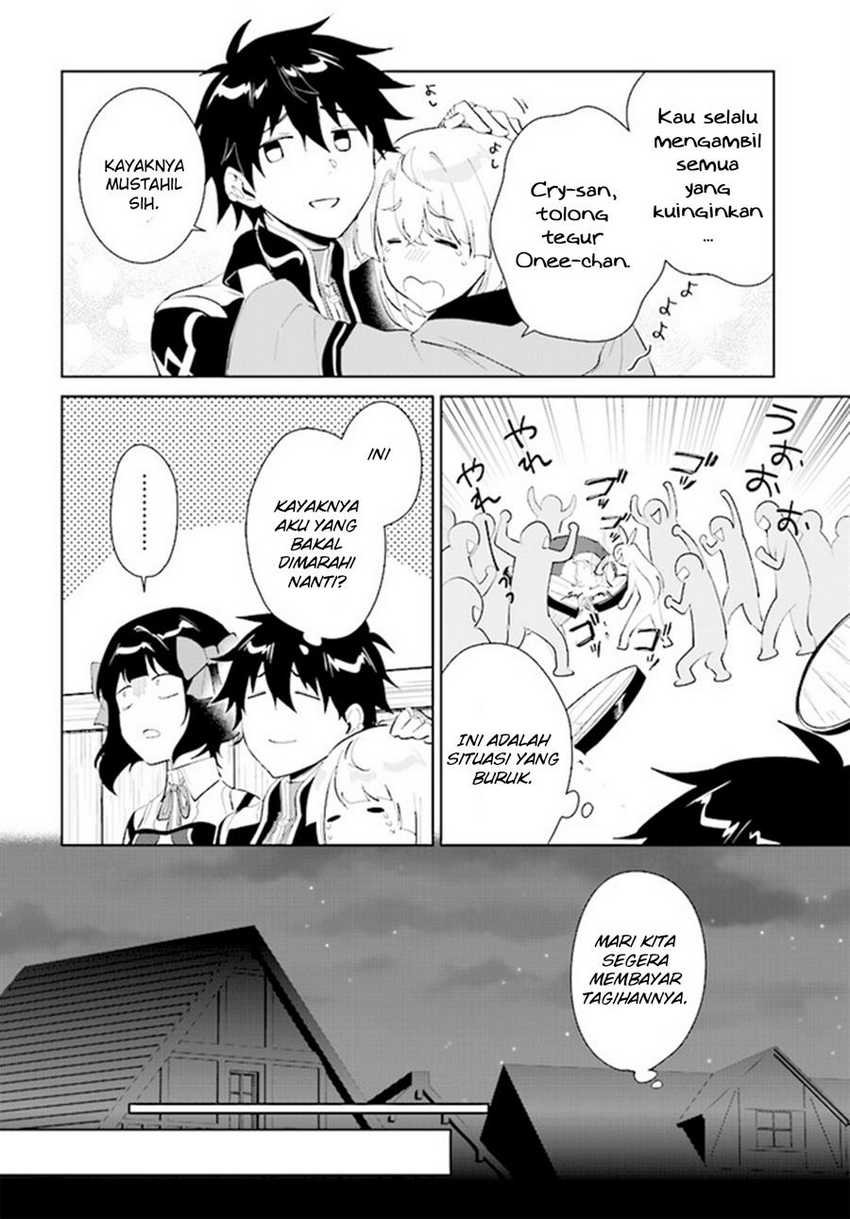 Nageki no Bourei wa Intai Shitai – Saijiyaku Hanta ni Yoru Saikiyou Patei Ikusei Jutsu Chapter 41 - halaman 5
