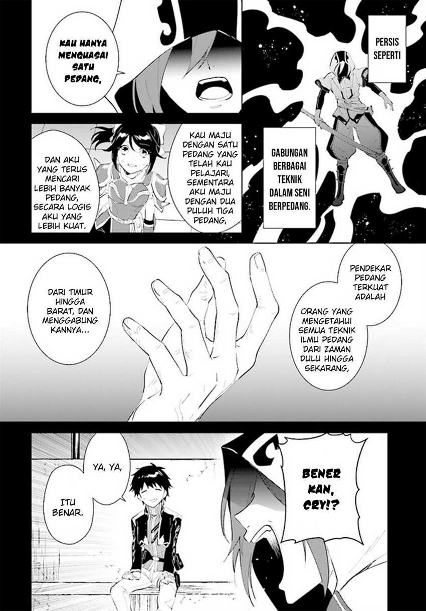 Nageki no Bourei wa Intai Shitai – Saijiyaku Hanta ni Yoru Saikiyou Patei Ikusei Jutsu Chapter 41 - halaman 7