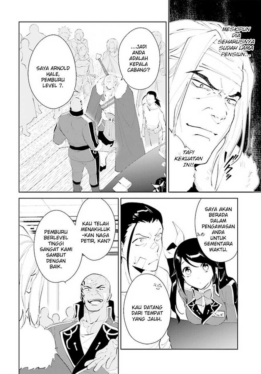 Nageki no Bourei wa Intai Shitai – Saijiyaku Hanta ni Yoru Saikiyou Patei Ikusei Jutsu Chapter 42 - halaman 1