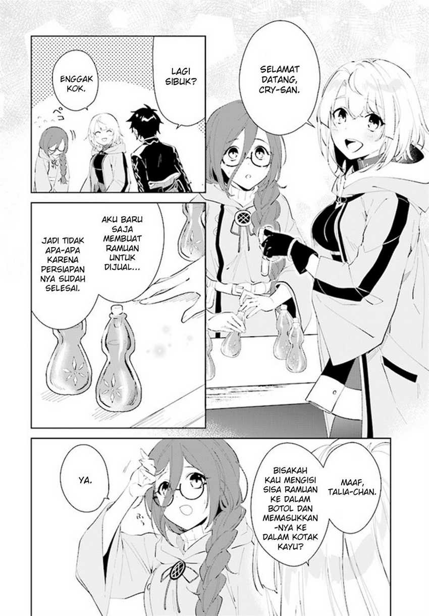 Nageki no Bourei wa Intai Shitai – Saijiyaku Hanta ni Yoru Saikiyou Patei Ikusei Jutsu Chapter 42 - halaman 11
