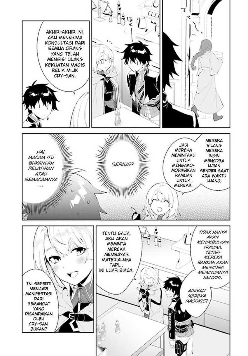 Nageki no Bourei wa Intai Shitai – Saijiyaku Hanta ni Yoru Saikiyou Patei Ikusei Jutsu Chapter 42 - halaman 12
