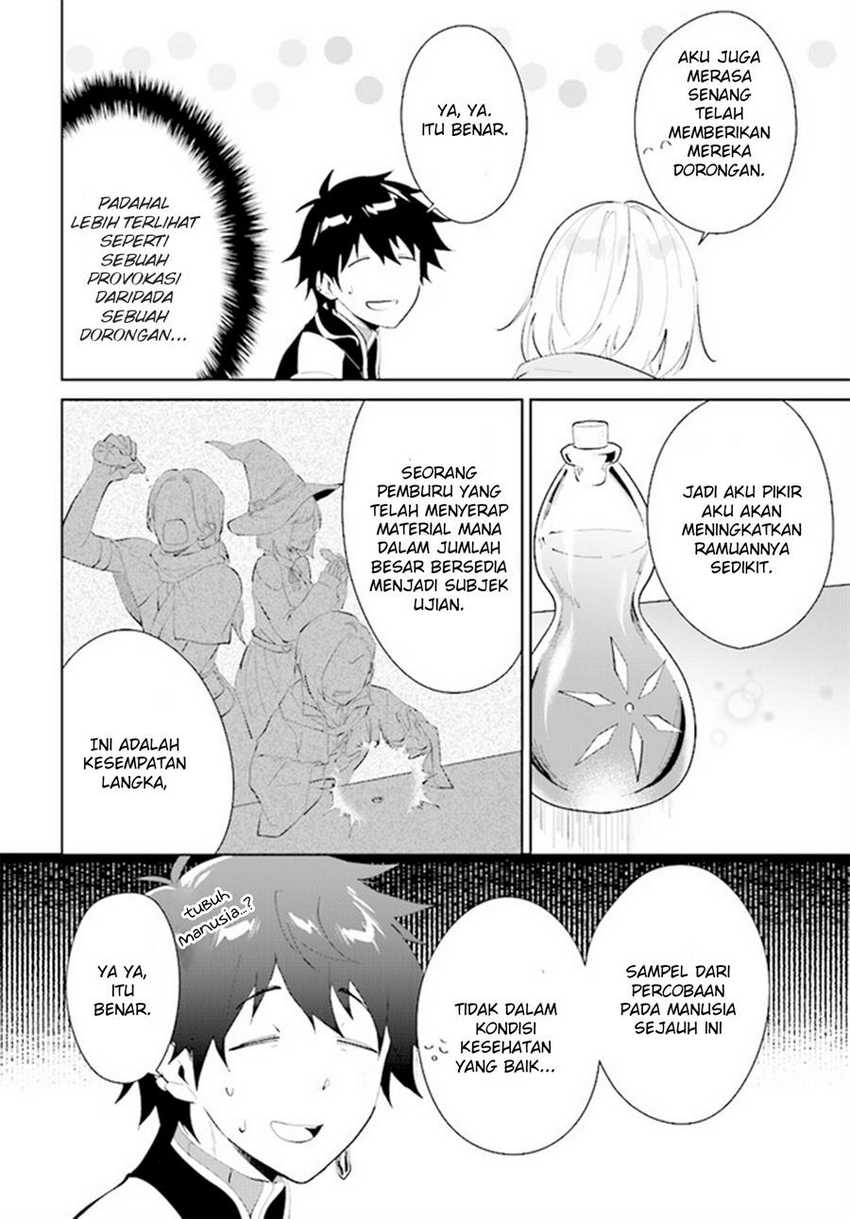 Nageki no Bourei wa Intai Shitai – Saijiyaku Hanta ni Yoru Saikiyou Patei Ikusei Jutsu Chapter 42 - halaman 13