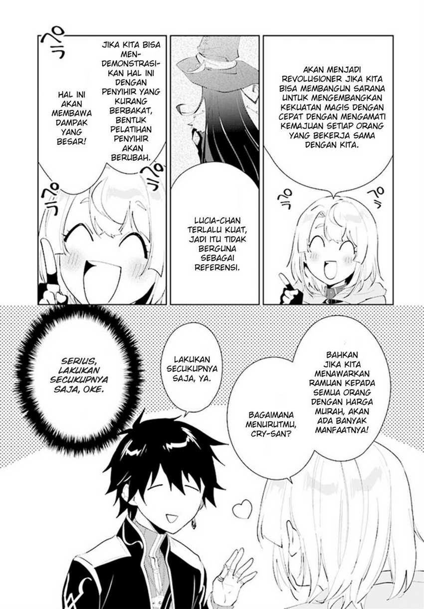 Nageki no Bourei wa Intai Shitai – Saijiyaku Hanta ni Yoru Saikiyou Patei Ikusei Jutsu Chapter 42 - halaman 14