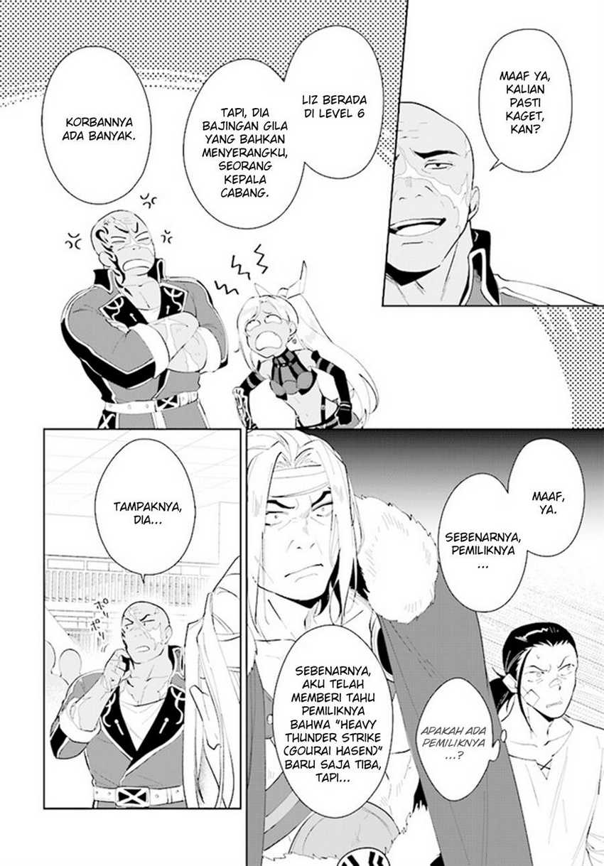 Nageki no Bourei wa Intai Shitai – Saijiyaku Hanta ni Yoru Saikiyou Patei Ikusei Jutsu Chapter 42 - halaman 3