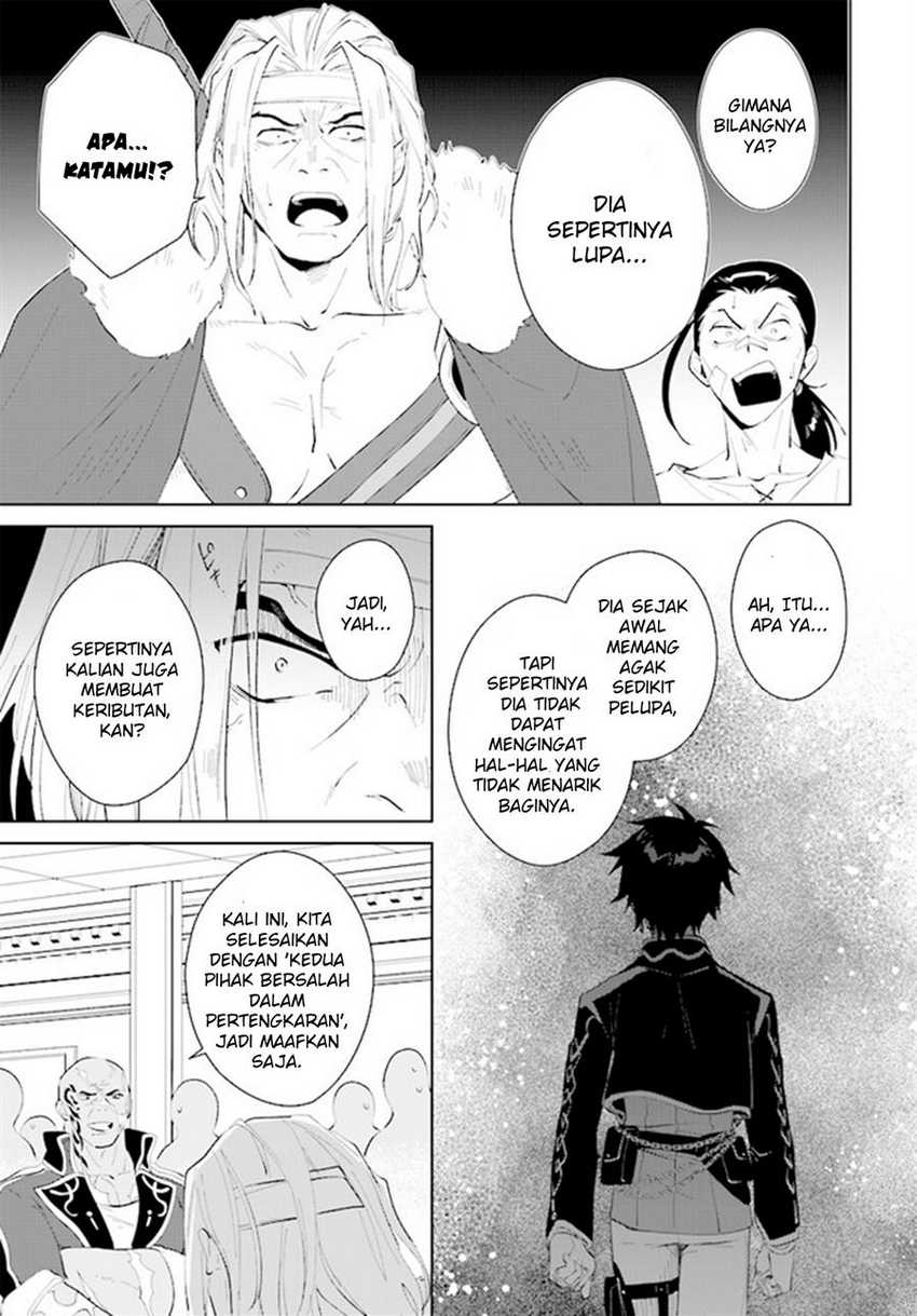 Nageki no Bourei wa Intai Shitai – Saijiyaku Hanta ni Yoru Saikiyou Patei Ikusei Jutsu Chapter 42 - halaman 4