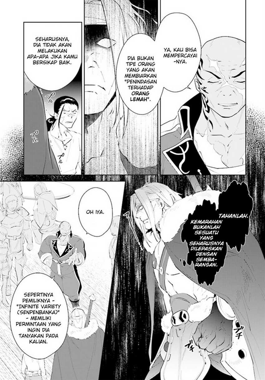 Nageki no Bourei wa Intai Shitai – Saijiyaku Hanta ni Yoru Saikiyou Patei Ikusei Jutsu Chapter 42 - halaman 6