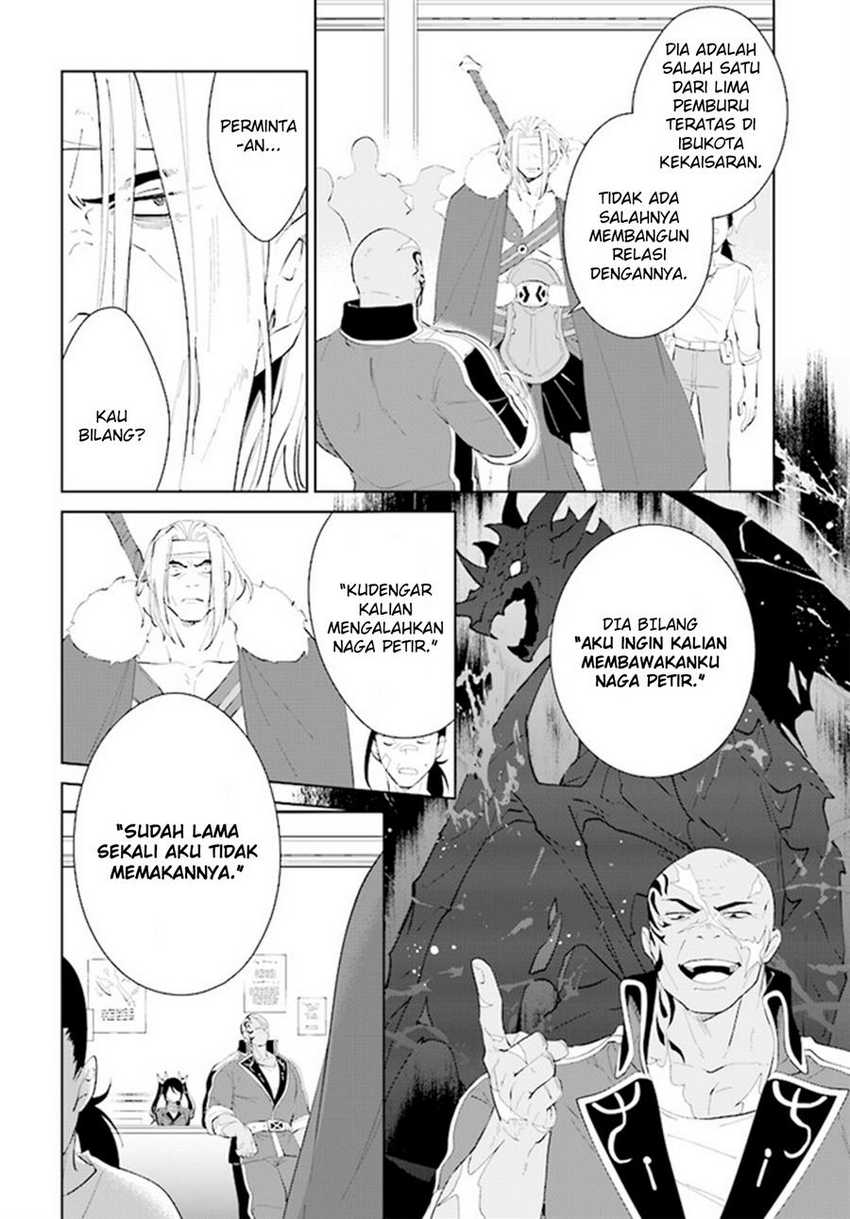Nageki no Bourei wa Intai Shitai – Saijiyaku Hanta ni Yoru Saikiyou Patei Ikusei Jutsu Chapter 42 - halaman 7