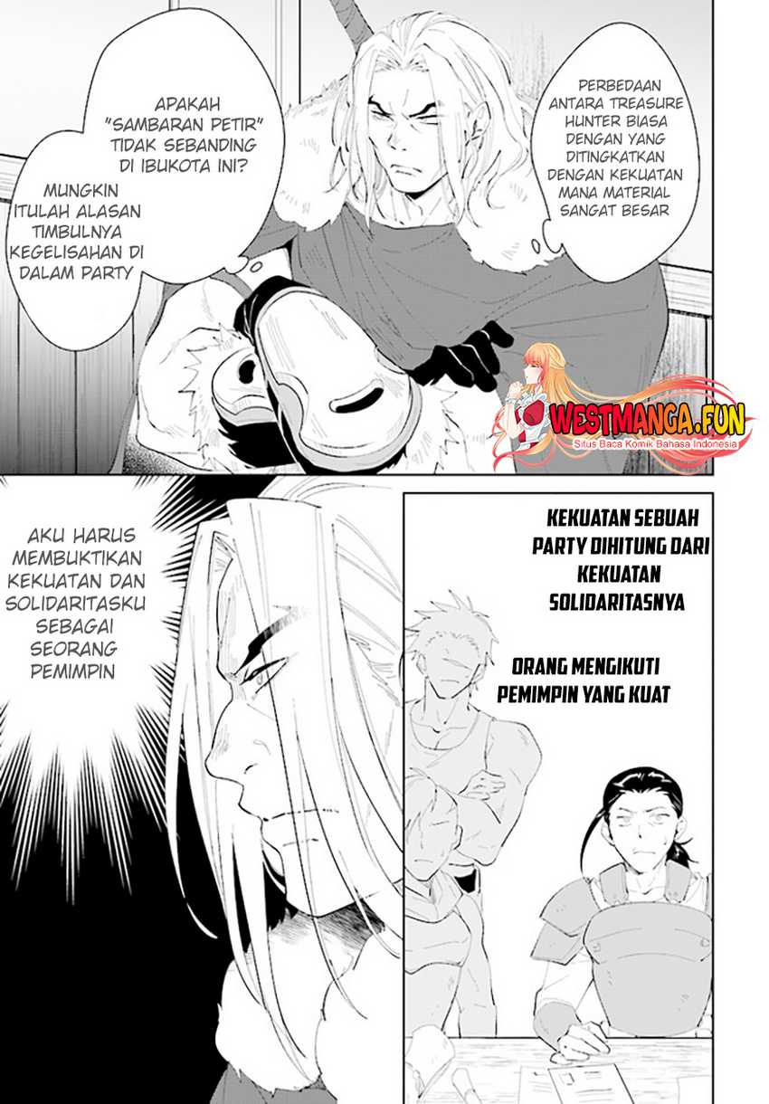 Nageki no Bourei wa Intai Shitai – Saijiyaku Hanta ni Yoru Saikiyou Patei Ikusei Jutsu Chapter 43 - halaman 17