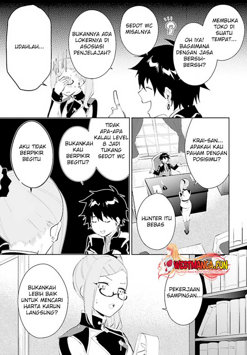 Nageki no Bourei wa Intai Shitai – Saijiyaku Hanta ni Yoru Saikiyou Patei Ikusei Jutsu Chapter 43 - halaman 27