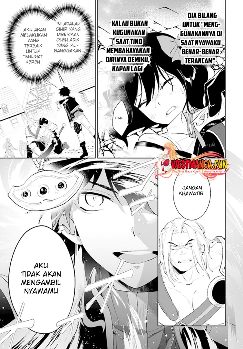 Nageki no Bourei wa Intai Shitai – Saijiyaku Hanta ni Yoru Saikiyou Patei Ikusei Jutsu Chapter 45 - halaman 24