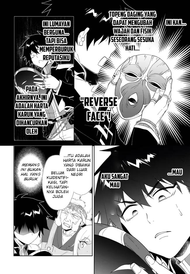 Nageki no Bourei wa Intai Shitai – Saijiyaku Hanta ni Yoru Saikiyou Patei Ikusei Jutsu Chapter 48 - halaman 11