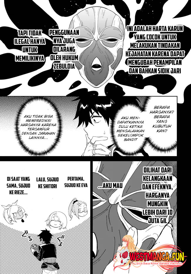 Nageki no Bourei wa Intai Shitai – Saijiyaku Hanta ni Yoru Saikiyou Patei Ikusei Jutsu Chapter 48 - halaman 12