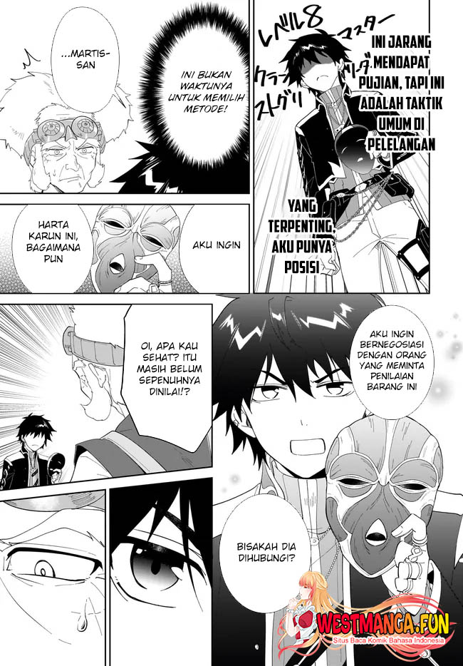 Nageki no Bourei wa Intai Shitai – Saijiyaku Hanta ni Yoru Saikiyou Patei Ikusei Jutsu Chapter 48 - halaman 14