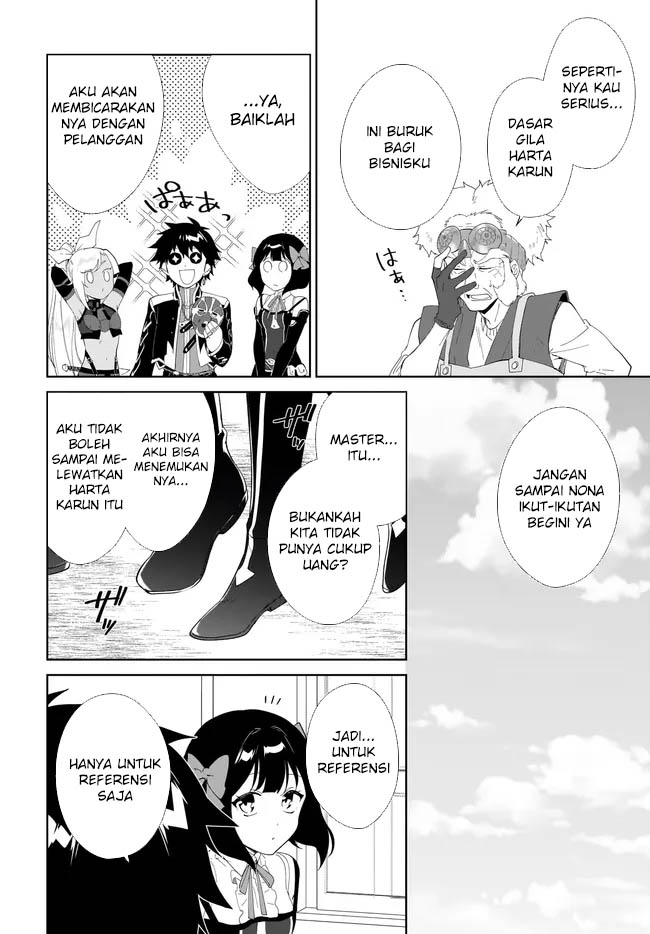 Nageki no Bourei wa Intai Shitai – Saijiyaku Hanta ni Yoru Saikiyou Patei Ikusei Jutsu Chapter 48 - halaman 15