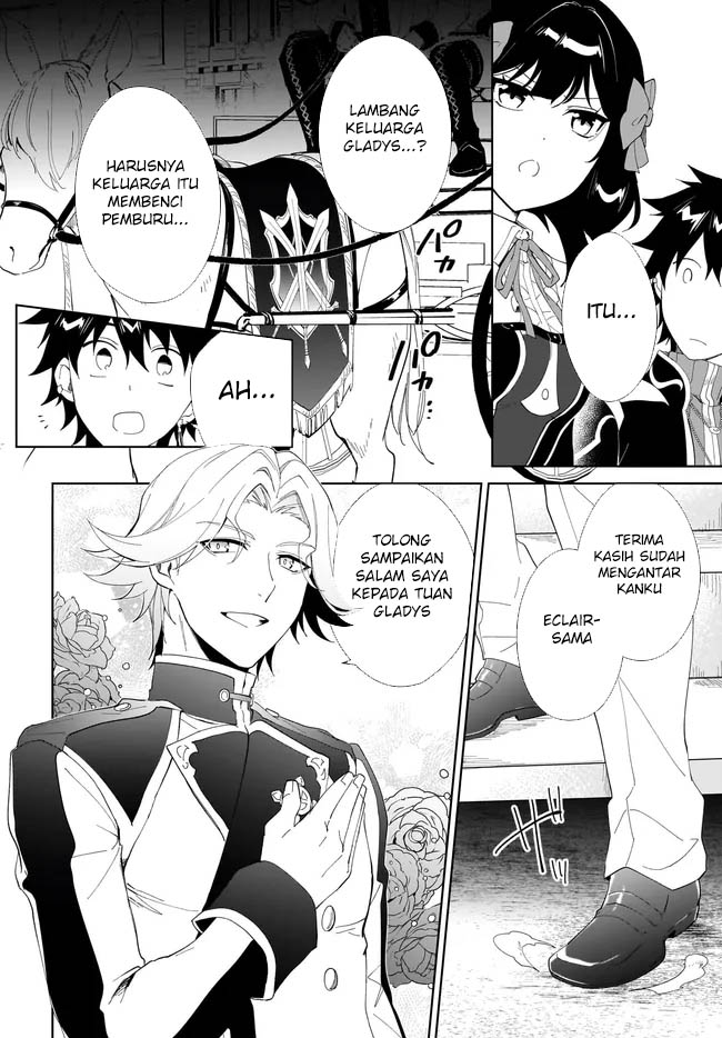 Nageki no Bourei wa Intai Shitai – Saijiyaku Hanta ni Yoru Saikiyou Patei Ikusei Jutsu Chapter 48 - halaman 17