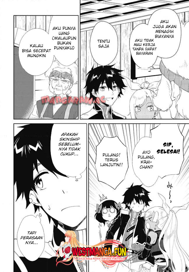Nageki no Bourei wa Intai Shitai – Saijiyaku Hanta ni Yoru Saikiyou Patei Ikusei Jutsu Chapter 48 - halaman 3