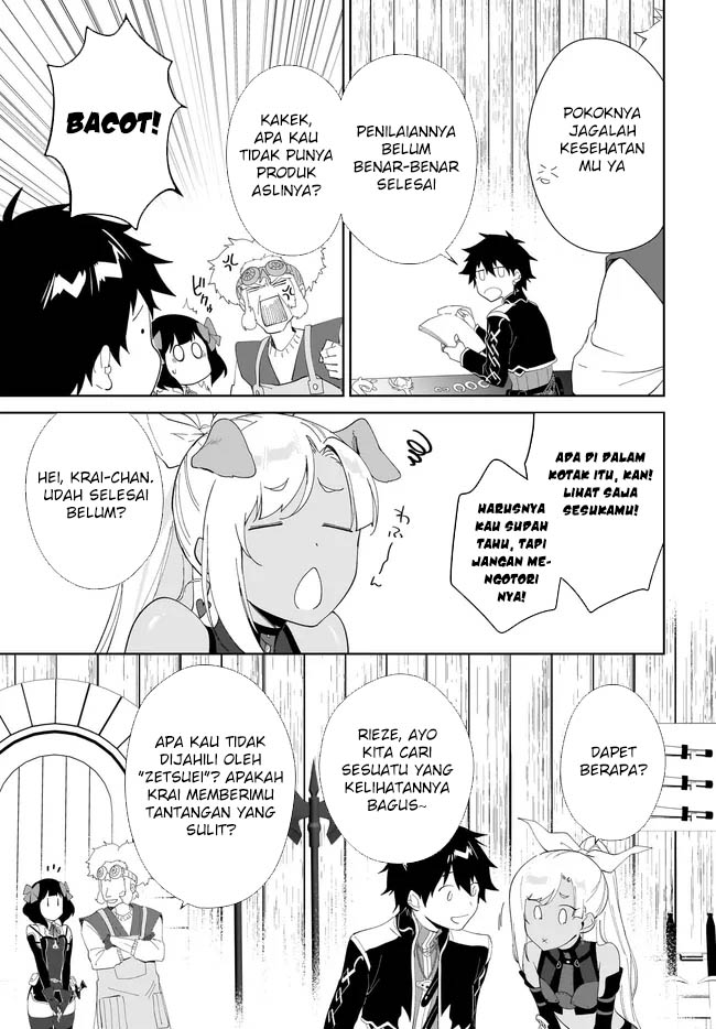 Nageki no Bourei wa Intai Shitai – Saijiyaku Hanta ni Yoru Saikiyou Patei Ikusei Jutsu Chapter 48 - halaman 8
