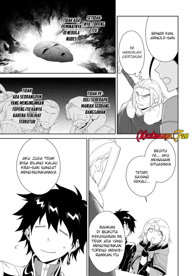 Nageki no Bourei wa Intai Shitai – Saijiyaku Hanta ni Yoru Saikiyou Patei Ikusei Jutsu Chapter 49 - halaman 26