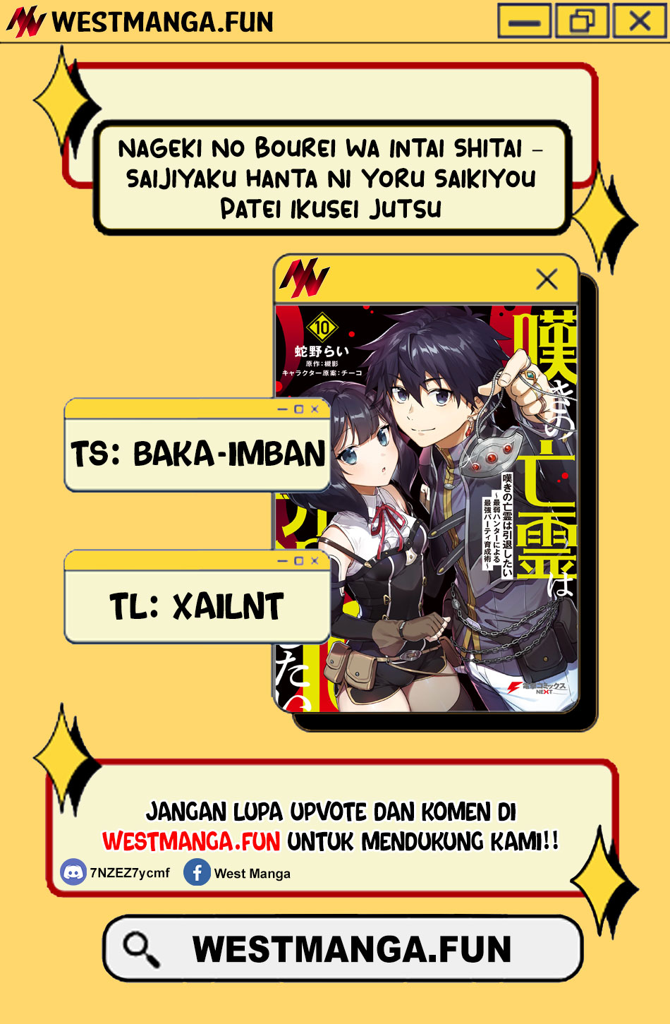 Nageki no Bourei wa Intai Shitai – Saijiyaku Hanta ni Yoru Saikiyou Patei Ikusei Jutsu Chapter 49 - halaman 4