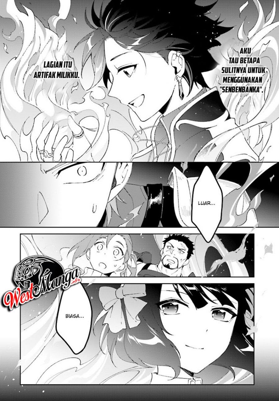 Nageki no Bourei wa Intai Shitai – Saijiyaku Hanta ni Yoru Saikiyou Patei Ikusei Jutsu Chapter 5 - halaman 14