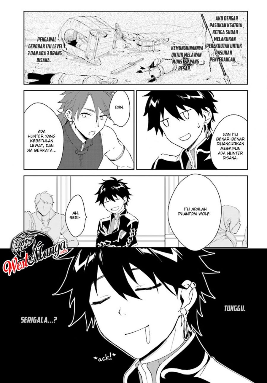 Nageki no Bourei wa Intai Shitai – Saijiyaku Hanta ni Yoru Saikiyou Patei Ikusei Jutsu Chapter 5 - halaman 26
